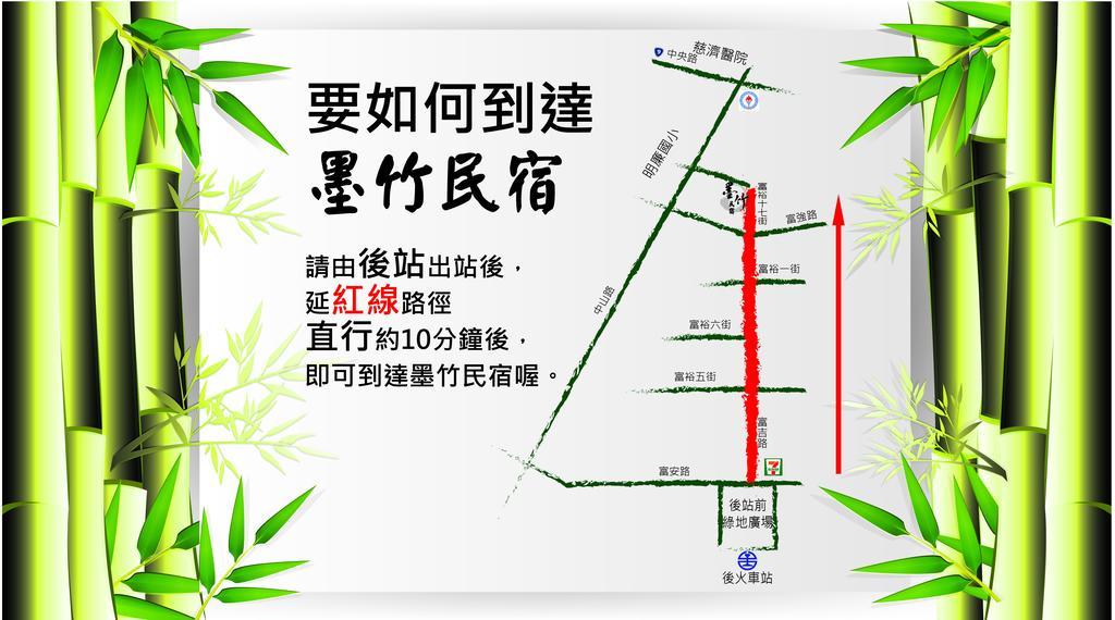 Mozhu B&B Hualien City Ngoại thất bức ảnh